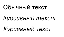 Элемент text