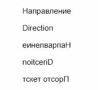 Элемент text