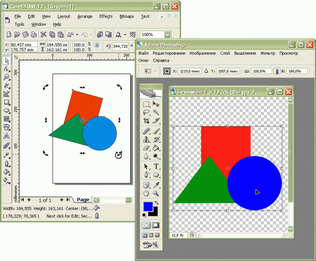 Трансформация групп объектов в пакетах Corel Draw и Adobe Photoshop