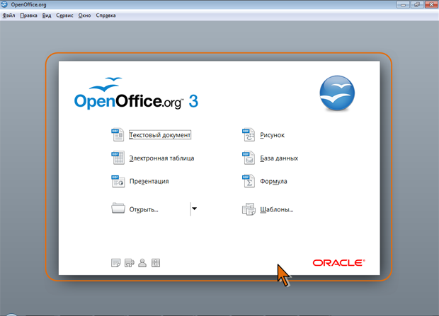 Окно быстрого запуска OpenOffice.org