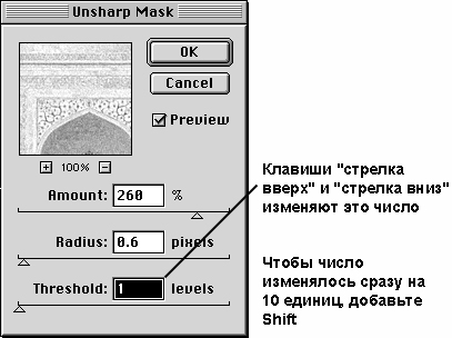 Числовые поля в диалоговых окнах