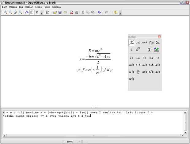 OpenOffice.org Math