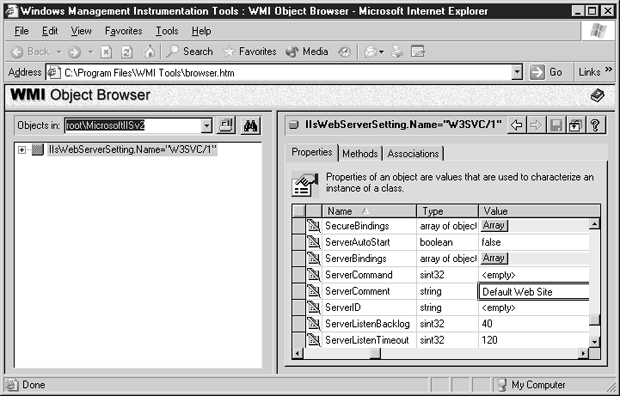 Программа WMI Object Browser