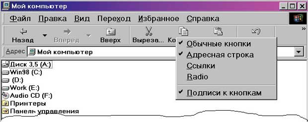 Панель инструментов задачи с подписанными кнопками