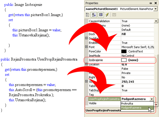 Слева приведены фрагменты кода пользовательского элемента управления, на основании которых и были созданы свойства в окне Properties