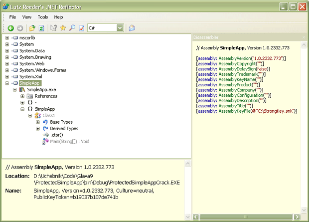 Главное окно программы .NET Reflector, на панели Disassembler выведены значения атрибутов [assembly]