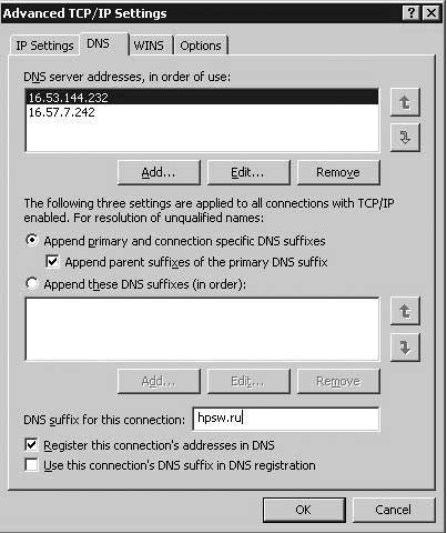 DNS Network Control Panel