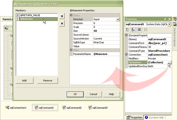 Окно Properties объекта sqlCommand1 и редактор SqlParameter Collection Editor 