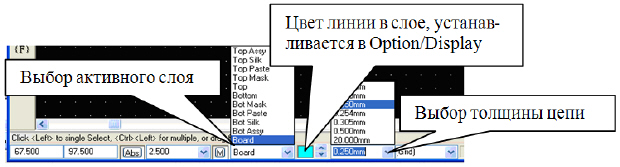 Строка состояния редактора P-CAD PCB