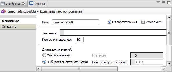 Элемент сбора статистики о времени обработки запросов