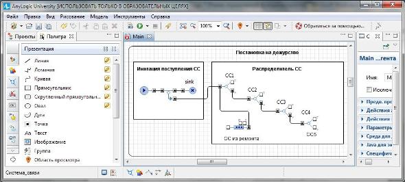 Добавлены объекты SelectOutput и queue