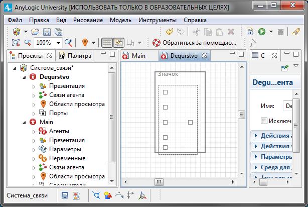 Добавлены на Degyrstvo шесть портов