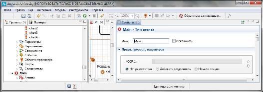 Перемещение параметра на странице предварительного       просмотра