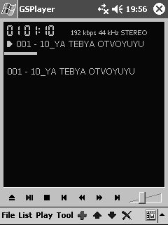 GS Player 