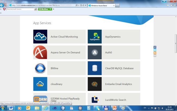 Продолжение страницы магазина приложений Azure: список доступных облачных сервисов