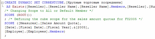Добавленные в представление сценария команды