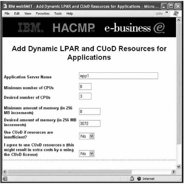 Настройка обеспечения приложения ресурсами в HACMP