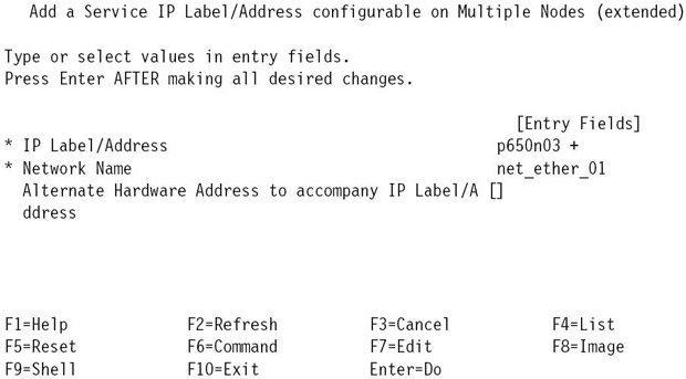 Конфигурирование сервисной IP-метки