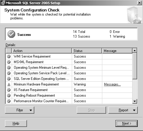 Проверка программной и аппаратной конфигурации системы