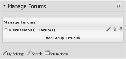 Страница Manage Forums/Groups