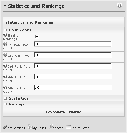 Страница Statistics & Rankings