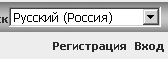 Ссылка "Регистрация"