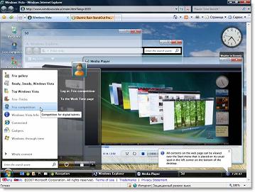 В браузере операционной системы Windows Vista эмулируется работа Windows Vista с просмотром видео-ролика об операционной системе Windows Vista (http://www.windowsvista.si/main.htm?lang=1033)