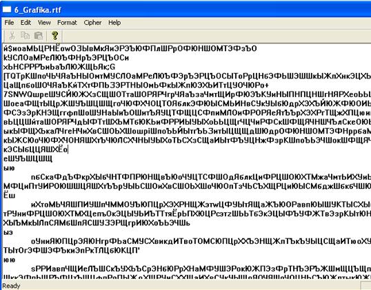  Зашифрованный текст (ключ шифрования "крипто")