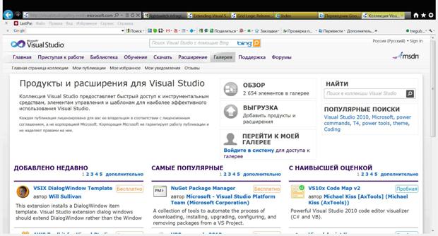 Сайт Visual Studio Gallery