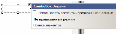 Задачи по привязке или заданию данных в элементе управления ComboBox