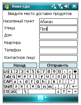 Форма содержащая исключительно элементы TextBox