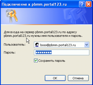 Войдите на портал под своей учетной записью