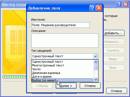 Добавьте поле формы для пользователя, которому поставлена задача, и определите его тип