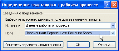 В качестве постановки выберите первую переменную 