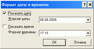 Выберите дополнительные параметры формата данных в столбцах