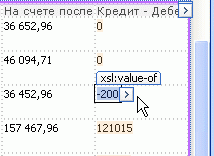 Выделите фрагмент данных