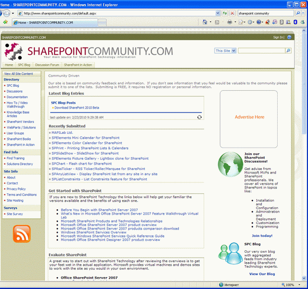 Англоязычный сайт на основе Sharepoint 