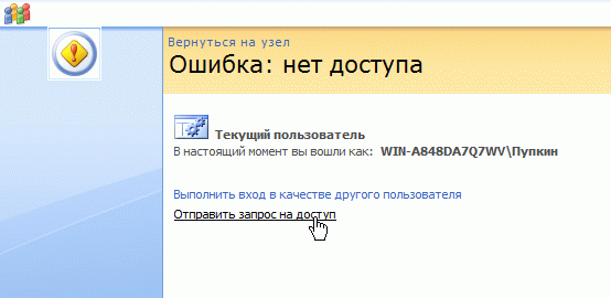 Если студент не имеет доступа к сайту, он не может участвовать в обучении