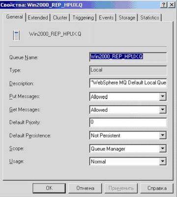 Локальная очередь Win2000_REP_HPUX.Q