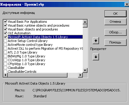 MSFlexGrid