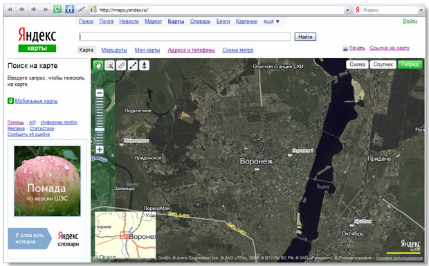 Яндекс.Карты