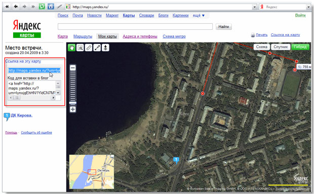 Получение ссылки на карту