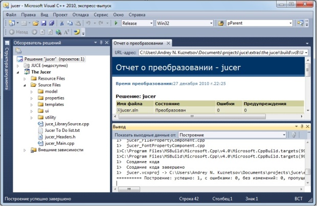 Проект the jucer собран в MS Visual Studio 2010