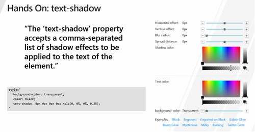 Свойство text-shadow – это одно из многих CSS-свойств, меняющих отображение объектов, оно позволяет вам добавить тень от текста