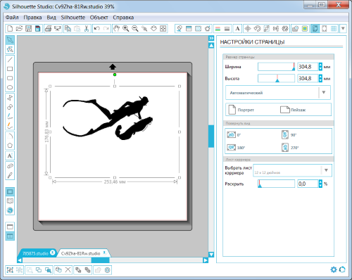 Главное окно программы Silhouette Studio