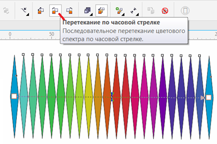 Применяем Перетекание по часовой стрелке