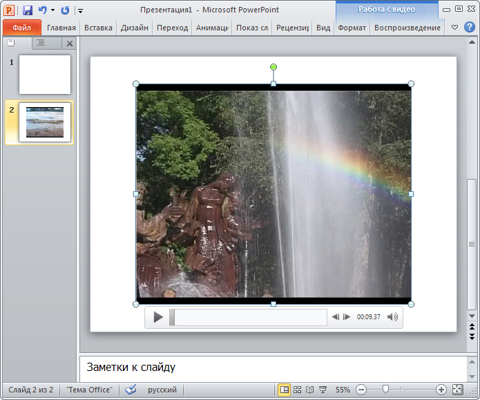 Видео в powerpoint. Видеоряд для презентации. Видео презентация. Видеофайлы в презентации. POWERPOINT видеоролик.