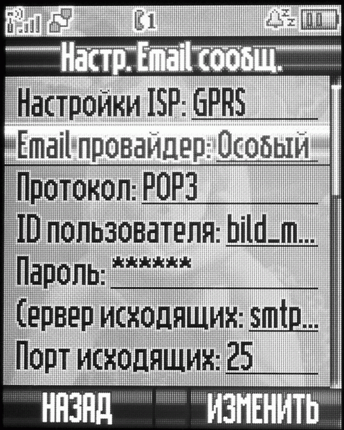 Название рисунка 