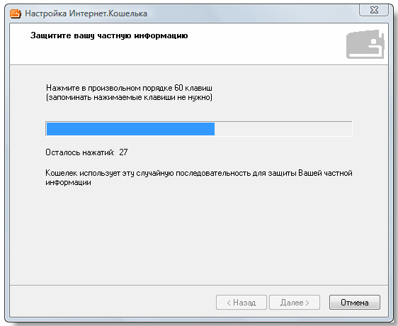 Генерация случайной последовательности