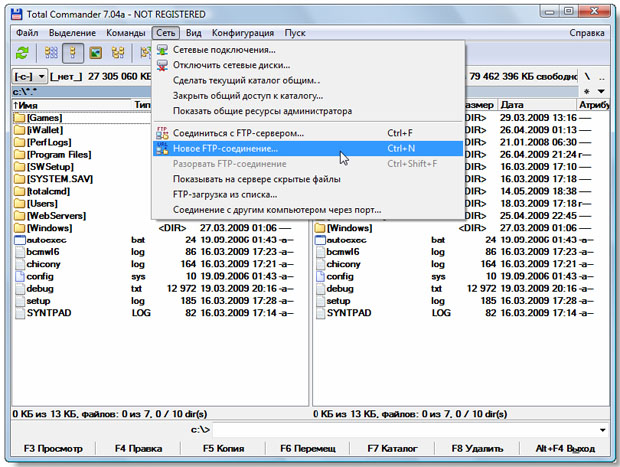 Программа Total Commander, создание нового FTP-соединения